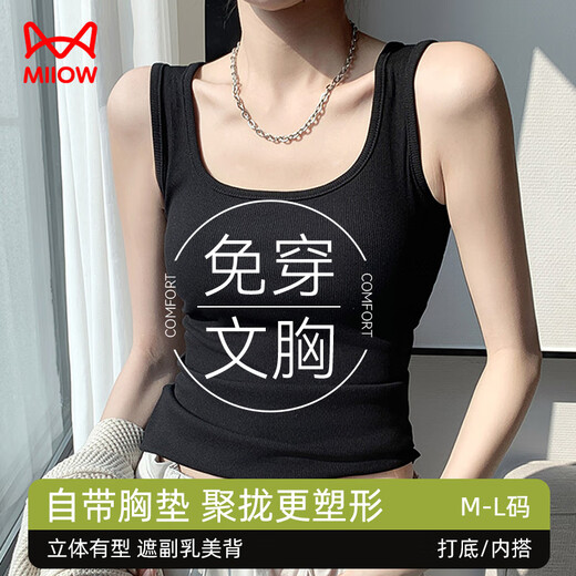 Catman women's camisole with breast pads, beautiful back, solid color cotton vest bra, one-piece outer wear, bottoming and inner black M