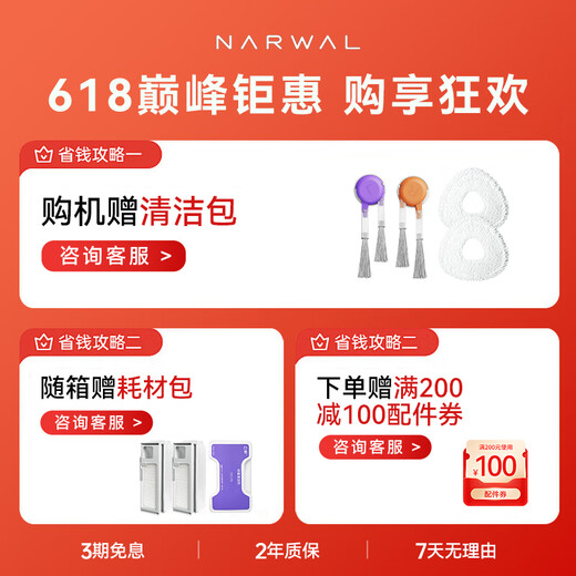云鲸【国家补贴15%】扫地机器人J5 MAX扫拖一体自动清洗全自动拖地擦地机 机械臂仿生手毛发0缠绕 J5MAX-水箱版