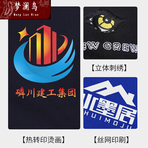 梦澜鸟夏季橘色环卫工作服男道路公园保洁带反光条工装劳保服耐穿耐磨服 6628夏长大兜环卫单上衣墨绿色 S 160
