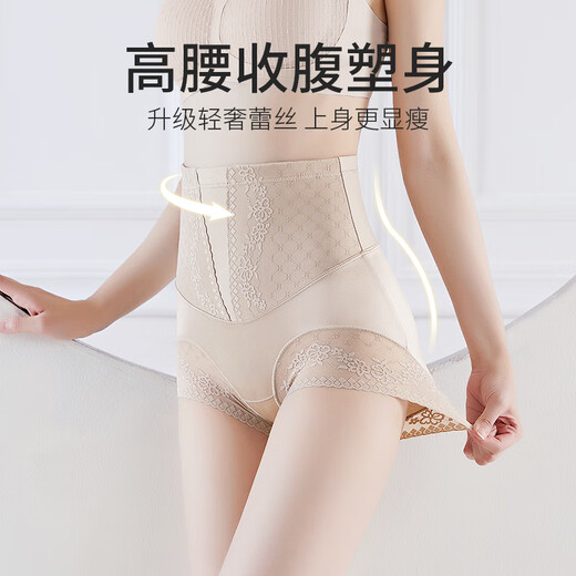 古今（GUJIN）高腰收腹内裤女收腹裤超薄束腰提臀收小肚子安全裤打底裤