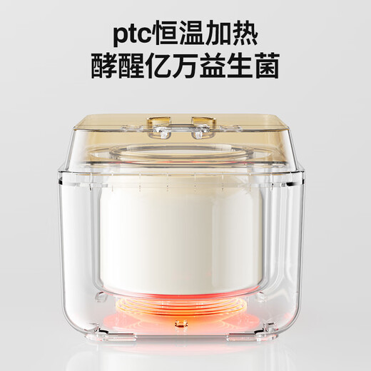 Moving yogurt machine, fully automatic rice wine machine, mother-child grade 1L full glass inner yogurt fermentation 4-point cup MD-SNJ01S