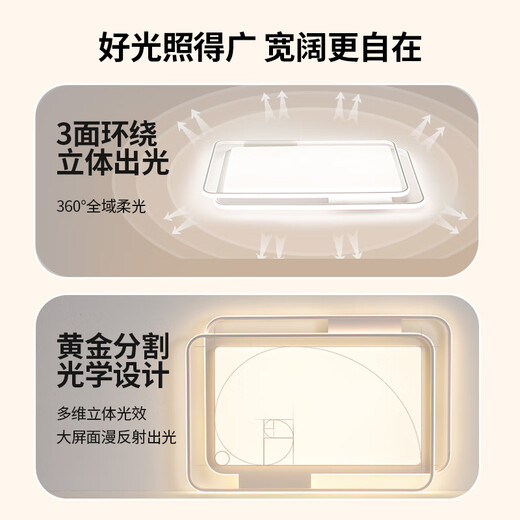 NVC Future Light Ceiling Lamp Living Room Headlight Puri Full Spectrum Intelligent Control Eye Protection Lamp Bai Youran PRO Free Installation
