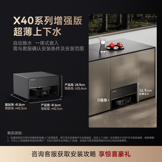 Zhuimi X40Spro Enhanced Version [Beratung und genießen Rabatt] Roboter-Heißwasser-Waschen und Schneiden von Haaren selbst sammeln Dual Roboterarme Allround Base Station Intelligente Wehr- und Wischmaschinen X40pro Enhanced Version-Ultra-din-Version-Beratung und genießen Sie Rabatt genießen Sie Rabatt