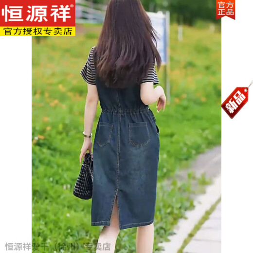 恒源祥假两件牛仔背带裙女夏季新款洋气收腰显瘦小个子时尚休闲连衣裙潮 黑色 M 85-105斤