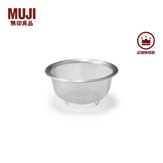 MUJI COM stainless steel drain basin kitchen sink XXS diameter 11 points 6x height 5 points 3cm