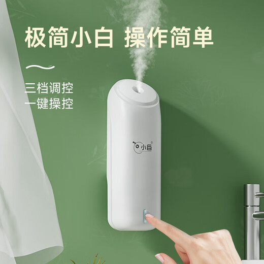 Iaa Xiaobai Aromatherapy Machine Air Purifier Automatic Fragrance Sprayer Home Fragrance Sprayer Room Bedroom Toilet Air Freshener Xiaobai + Suya White Tea (Tea Fragrance)