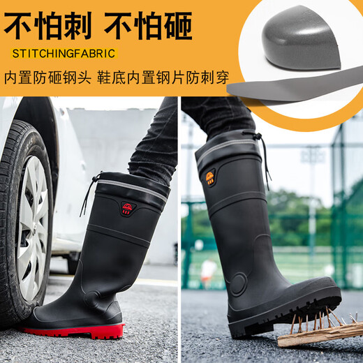 SOL LORA防蛇咬专用靴加厚新款高筒钢头钢底雨鞋男防砸防刺工地劳保水靴男 [钢头钢底-束口款]黑色 筒高45cm 43 平时44