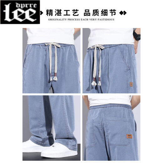 Lee Dprre Tiansi Pantalones casuales para niños Summer Summer Fina Fashion Fashion Hang Hang Straight Pants 2025 Nuevos pantalones largos de pierna ancha para hombres 1048 azul M [90-110Jin [Jin equivale a 0.5 kg]]