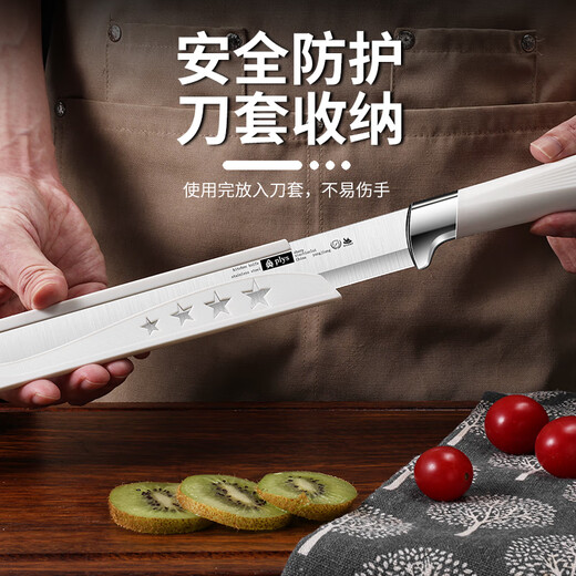 派莱斯加长水果刀西瓜刀家用切西瓜刀水果店专用大号瓜果刀带刀鞘