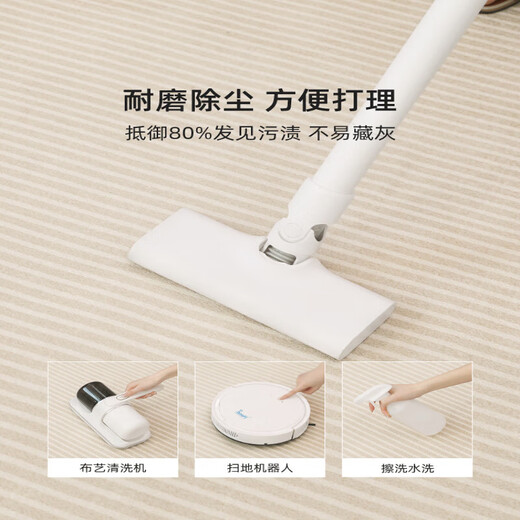 
Yunmao Tianjin carpet King carpet Living room cream style wipeable sofa floor mat light luxury waterproof home use Yunyan-16867 140cm*200cm Suitable for small sofas for 2-3 people