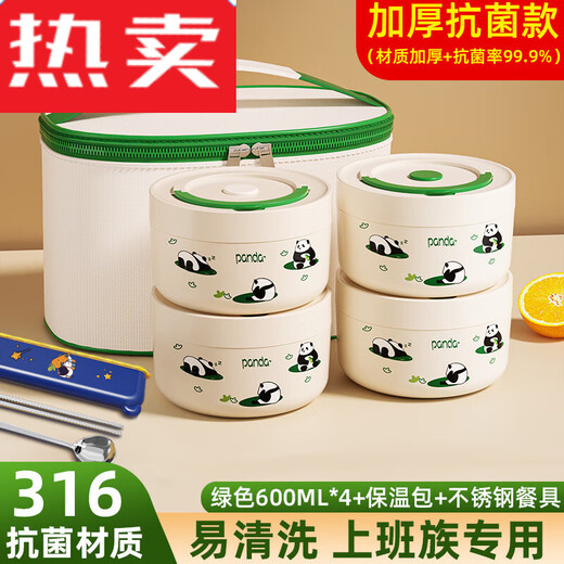 Count Qiabei Japan imported quality 316 stainless steel insulated lunch box for office workers with rice artifact 2025 new lunch box microwave thickened green four-layer 2400ml free 1