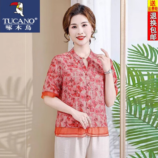 Woodpecker mother shirt for women's fashionable new style middle-aged and elderly summer short-sleeved top fashionable jacket Burgundy XL 90-105Jin[Jin equals 0.5 kg]