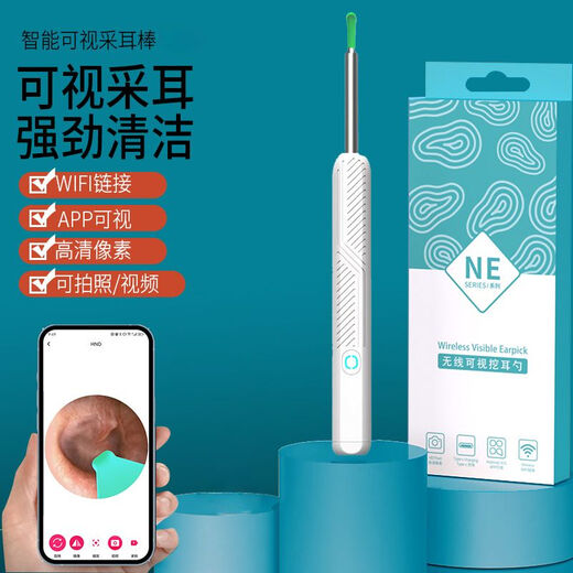 可视挖耳勺智能可视高清发光掏耳神器采耳镜掏耳勺带灯大牌同款 星空白顶配豪华款【9900W极清】小孩大人通用