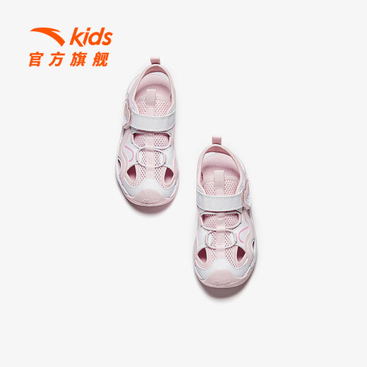 Anta children's sandals, men's and women's beach shoes, 2024 summer new Baotou breathable and comfortable outdoor frame shoes for women - same style in shopping malls, white/pink/silver 9970-1 32