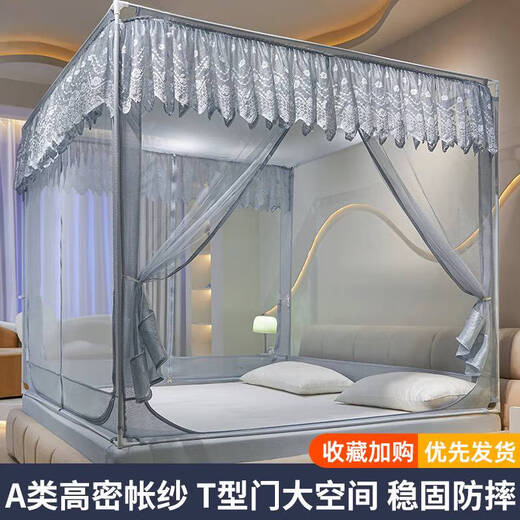 Wing Fantasy 2024 New Children's Anti-fall Mosquito Net Home Bedroom Installation-free Mongolian Yurt Baby Prevents Falling Out of Bed All-inclusive Back-to-Back Blue Gray Back-to-Back Sheet Style - T-shaped Door Suitable for 1.2m Bed - Width 120*Length 200*Height 170