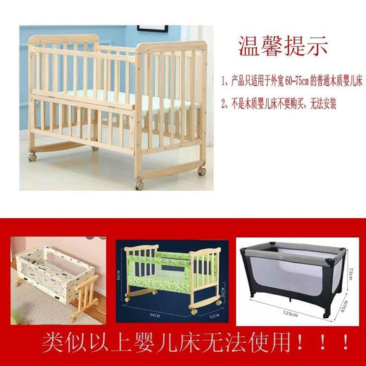VALDERA婴儿床尿布台婴儿换衣垫台板婴儿护理台婴儿换衣桌婴儿整理架包邮 斑马黄