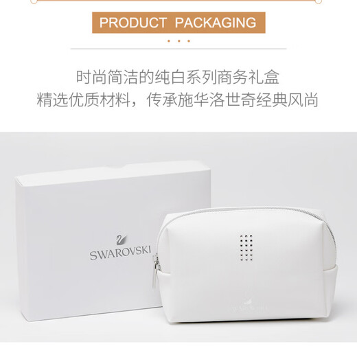 SWAROVSKI 618 zipper shines, fashionable, simple and atmospheric, white storage bag, storage bag, toilet bag, white handbag, 15 12 5.5cm