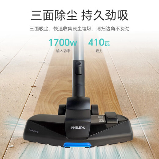 Philips Vacuum Cleaner FC8632 High Suction Power FC9735 Alfombra Mute Mite Mite Desmontaje Pequeño FC9573 XB2023 Configuración estándar oficial