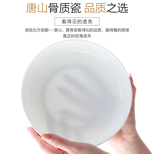 Porcelain Xiake Pure White Super Large Plate Extra Large Ceramic Bone Porcelain Hotel Western Restaurant Steamed Fish Plate Chop Pepper Fish Head Round Deep Dish 1416 12-inch Moon CD 1 pc 31.6cm