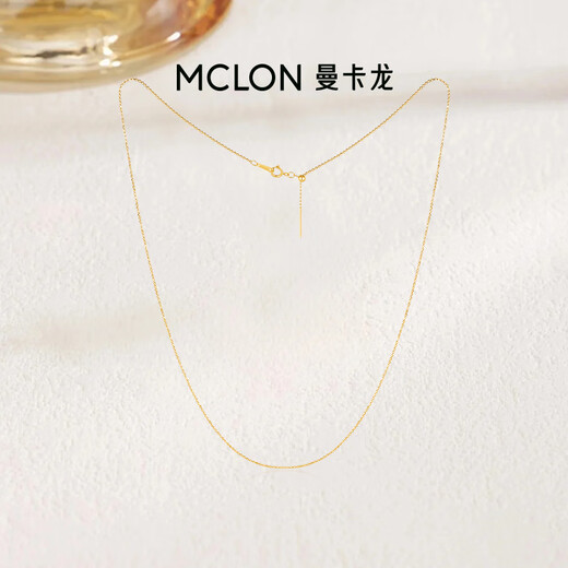 Mankalong 18K gold necklace, plain chain for women, bead necklace, clavicle chain, adjustable and versatile pendant, birthday gift for girlfriend, bead necklace, total weight 1.43g-1.5g