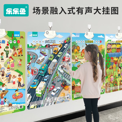 Leleyu Baby Audio Educación temprana Fotos de póster para niños Reader de voz cognitiva Lector de rompecabezas de bebé Iluminación Aprendizaje Artifacto [5 imágenes] Pinyin + Número + Caracteres chinos + Inglés + Tres caracteres