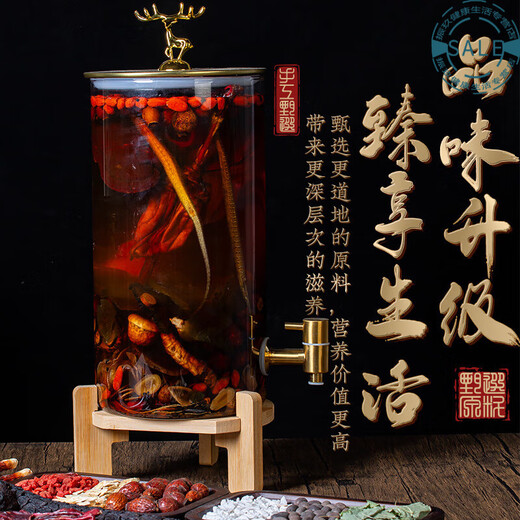 The special set of medicinal materials for soaking wine in Beijing Tongrentang in the Neijing is a complete set of men's ginseng soaking materials for wine kidney formula medicinal materials Hero 5-piece set