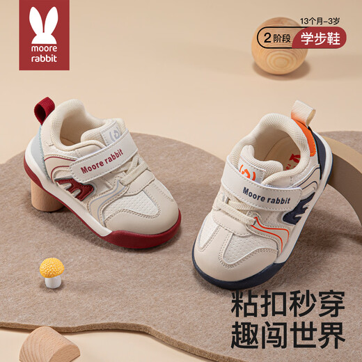 More Rabbit Children's Shoes 2025 Autumn and Winter Children's Shoes Waterproof Toddler Shoes Boys' Stable Shoes Girls' Indoor Shoes Baby White Shoes