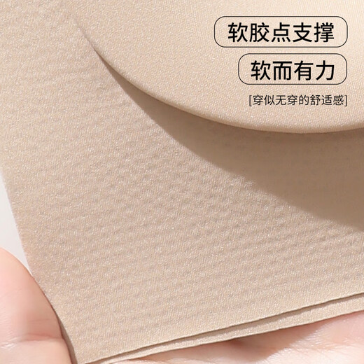 
FENTENGCARE [Liquid Foundation Lingerie] Summer thin, non-mark-free lifting and anti-sagging beautiful back lingering underwear for women invisible inner wear comfortable and stylish