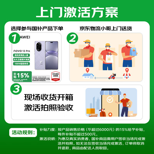 Huawei Nova13 Pro State Subvention 15% Dual SIM, Full Network Edition New Hongmeng Smart Curved Screen Mobile Telefon Star Black 512GB