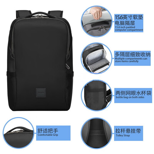 TARGUS/TARGUS backpack large capacity shock-absorbing computer bag fashionable three-compartment backpack for men and women TBB594 black