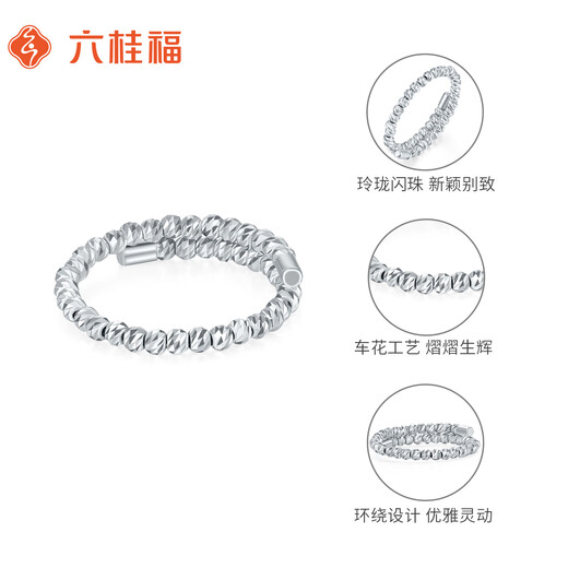 Liuguifu Jewelry Platinum Ring Women's pt950 Platinum Cat's Eye Bead Tail Ring Birthday Gift for Girlfriend 9~12 Rings 1.05g
