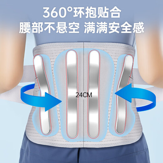 李宁（LI-NING）护腰带钢板支撑腰间盘突出腰椎脱腰劳托损男女士久坐腰部神器