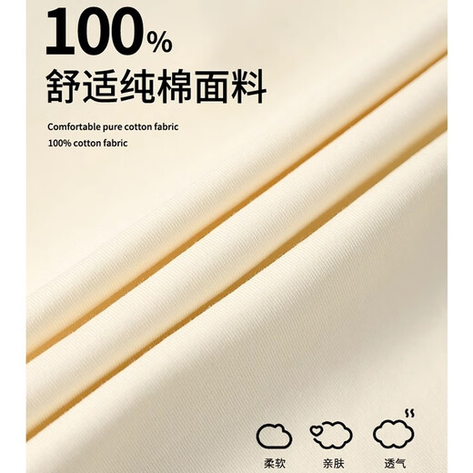 Pyjamas Hengyuanxiang pour femmes en été en coton pur Coton Short Shorts 2025 Nouveaux vêtements de maison en plein air lâche et décontracté 14k6174 m (165)