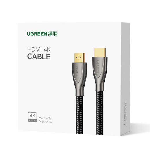 绿联（UGREEN） HDMI线2.0/1版 4k/8k数字高清线 3D视频线笔记本电脑机顶盒接电 HDMI2.0【4K60hz】合金款 12m