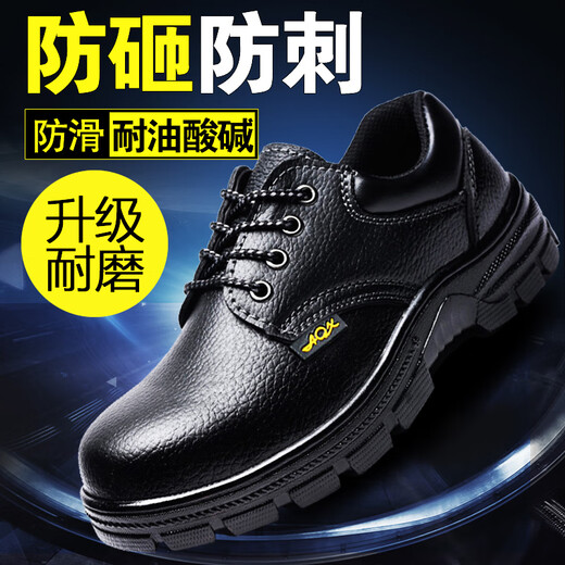 Chaussures de protection contre le travail de mélise, tête de sac en acier, anti-smash, site anti-voie des chaussures à gros orteils imperméables, chaussures pour hommes, chaussures de protection du travail, émeutes imperméables non glissantes pour hommes, 3519 respirant 36