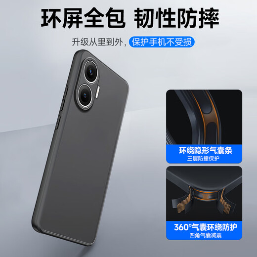 酷乐锋【肤感|抗指纹】适用红米Turbo4 pro手机壳小米Redmi 手机套镜头全包超薄磨砂背壳软壳男女黑色