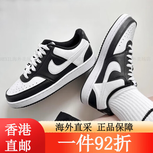 耐克（NIKE）Court Vision 低帮小白鞋运动休闲板鞋 DH3158-107 36.5 HQ4867-101 40