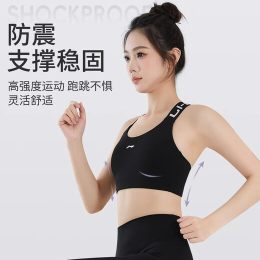 Li-Ning Sports Bra Women's High-Intensity Shockproof Yoga Vest Running Fitness Bra Large Size Pilates Yoga Wear Top Light Moss Blue M