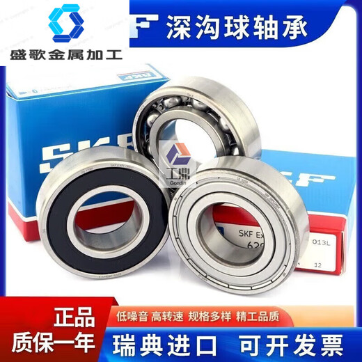 Roulement à grande vitesse d'origine SKF 6207 6208 6209 6210 6211 6212 6213 6211-2Z 6207- 6212-2RSC3 Colleagle de colle