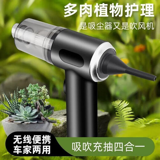 MI小米有品生态链品牌吹吸两用无线手持式强劲吸尘器大功率车载吸尘 多功能吹吸+吹嘴9898千万爆 吸吹多用+质保十年丨不留灰尘丨