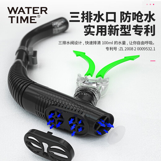 WATERTIME snorkeling Sambo diving mask anti-choking diving goggles underwater snorkel swimming goggles equipment volcanic ash suit model - only the same degree on the left and right