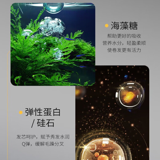 Dr. Yunmei Caviar Elastic Women's Curly Hair Moisturizing Protector Anti-frizz Fluffy Perm Care Essential Oil Long-lasting Styling and Shining 300ml 2 Bottles