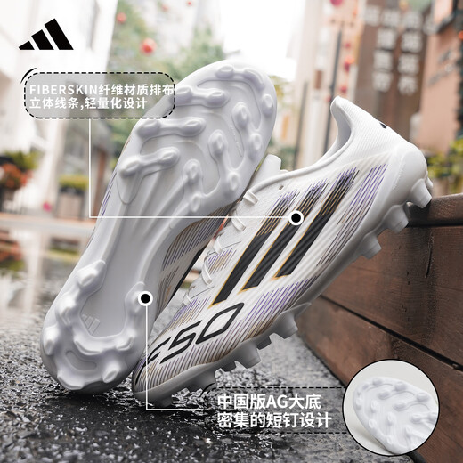 Adidas Tianlang Football Adidas F50 LEAGUE mid-range Chinese version AG short nail grass football shoes JR1699 white black gold #JR1699 40 UK6.5