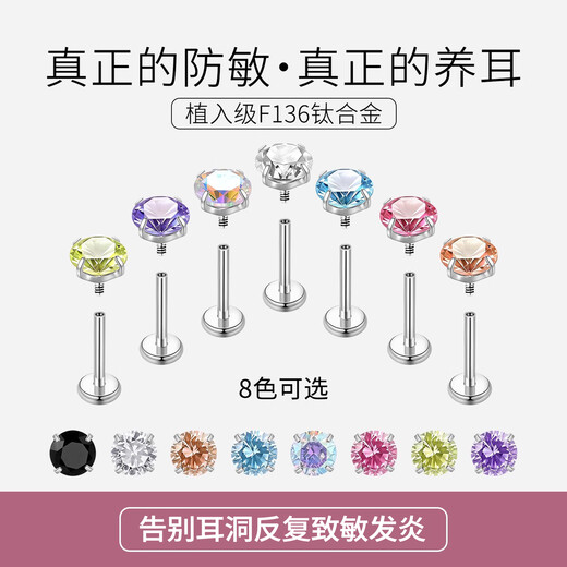 LnieerF136 Medical Implant Grade Titanium Alloy Internal Spiral Earrings for Women Explosive Color Stone Flat Bottom Ear Bone Nails for Ear Hole Earrings Single 3mm White Colored Stone Earrings