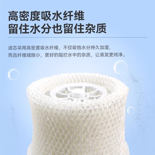 Wanchuang is suitable for Philips humidifier FY2401 filter element HU4801/HU4802/HU4803/HU4811/HU4102/HU4813 filter element