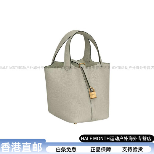 Hermes (Hermes) Picotinlocklock18 Goldknopf Clemence Kleine Bullen Clemence Basket Bucket Bag Handtasche 18 Frauen Z Gravur Originalbox Voller Original -Hardwarefilm