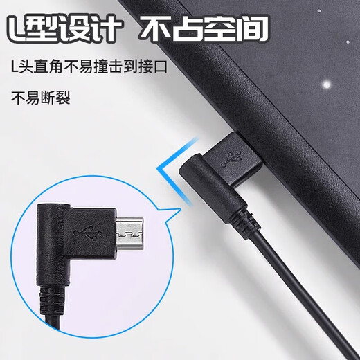 TAFN适用wacom数据线手绘板数位板弯头数据线ctl671/472/672/690/680影拓手绘板micro弯头数据线连接线 wacom手绘板线micro弯头1.5米