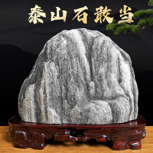 Die Romanze von Taishan Stones, Gan Dangdang Original Petrochemical, um Ecken des Wohnzimmers zu erfassen, des Feng Shui Stone Ornamente im Büro 15271.