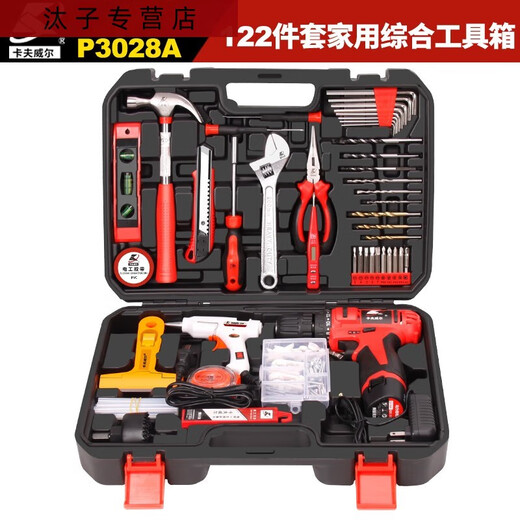 三栖虎家用手电钻工具套装五金专用工具组合日常维修多功能家用套装 126件套电钻工具组套P3893A