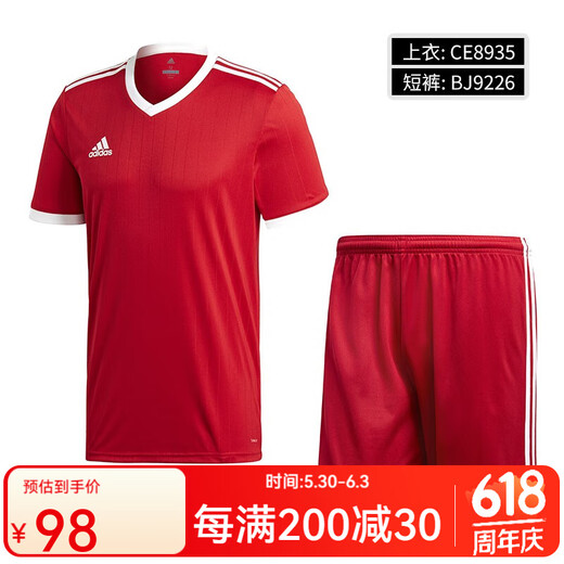 Adidas Football Uniform Suit estro JSy Version européenne Men's Football Short à manches courtes Sports Sports DIY Printable personnalisé CE8935 + BJ9226 M
